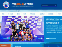 Tablet Screenshot of motorboat.cn